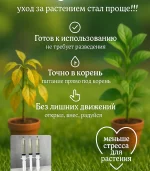 Удобрение Скорая помощь от пожелтения листьев, 3×20 мл