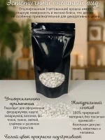 Крошка мраморная галтованная белая 0,5-10мм