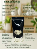 Крошка мраморная галтованная белая 10-20мм