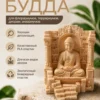 Миниатюрный храм Будды