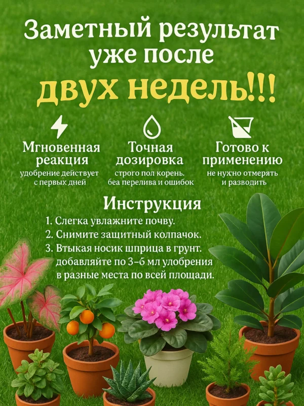 Антистресс