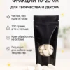 Крошка мраморная галтованная белая 10-20мм