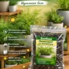 Почвогрунт для аспарагуса для кашпо до 10л