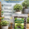 Почвогрунт для бересклета для кашпо до 2л