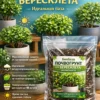 Почвогрунт для бересклета для кашпо до 10л Почвогрунт для бересклета для кашпо до 10л