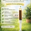 Концентрированное удобрение для крупнолистовых фикусов