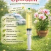 Концентрированное удобрение для орхидей