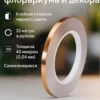 2 Лента из медной фольги 5.76 мм 33 м
