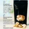 2 Ракушки с каспийского моря 7-12мм 120 гр