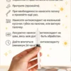 Антиоксидант для витражей и флорариумов