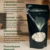 3 Крошка мраморная галтованная белая 0,5-10мм