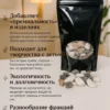 Крошка мраморная галтованная микс 10-20мм
