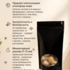 3 Ракушки с каспийского моря 7-12мм 120 гр