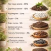 Почвогрунт для аспарагуса для кашпо до 10л
