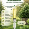 Концентрированное удобрение для хвойных