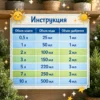 Концентрированное удобрение для хвойных